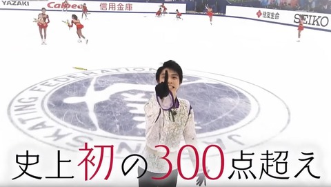 19 NHK杯 羽生結弦 5