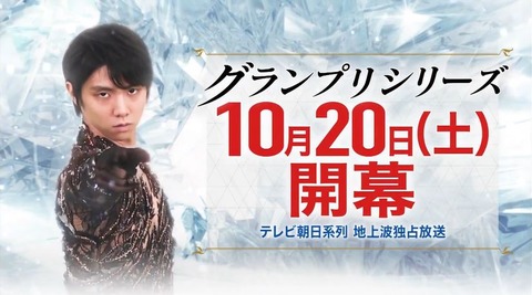 18 GPシリーズ　CM