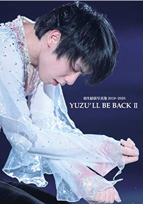 スポニチ写真集