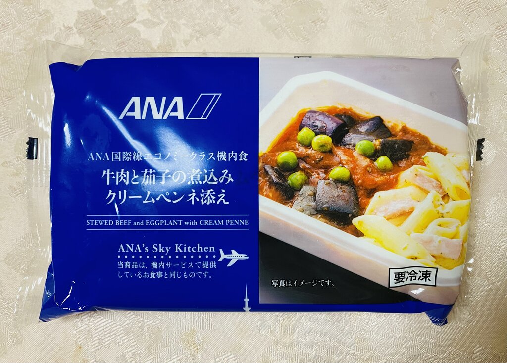 ANA 機長・羽生結弦の旅路 フライトログ付きオリジナルノートブック他 ANA 機長・羽生結弦の旅路 フライトログ付きオリジナルノート