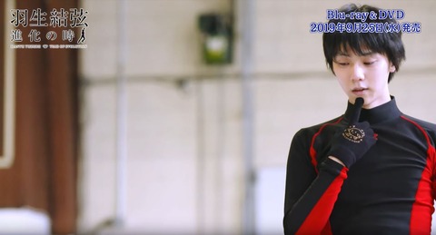 進化の時　cap  3