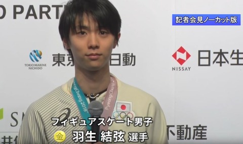 18 2 18 記者会見　1