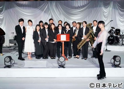 24時間TV　ユーミン　清塚信也