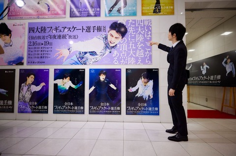 スポルたん 5日目 3