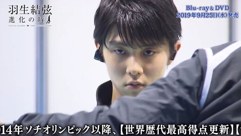 進化の時　5