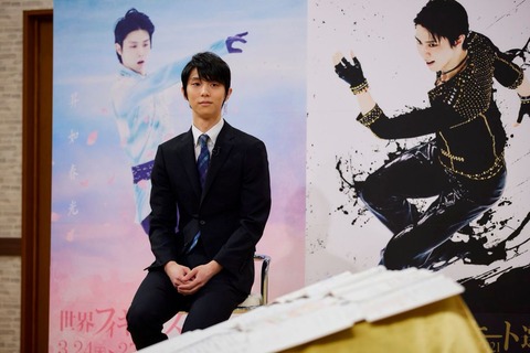 仙台放送スポルたん　2日目