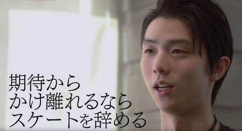 19 NHK杯 羽生結弦 17