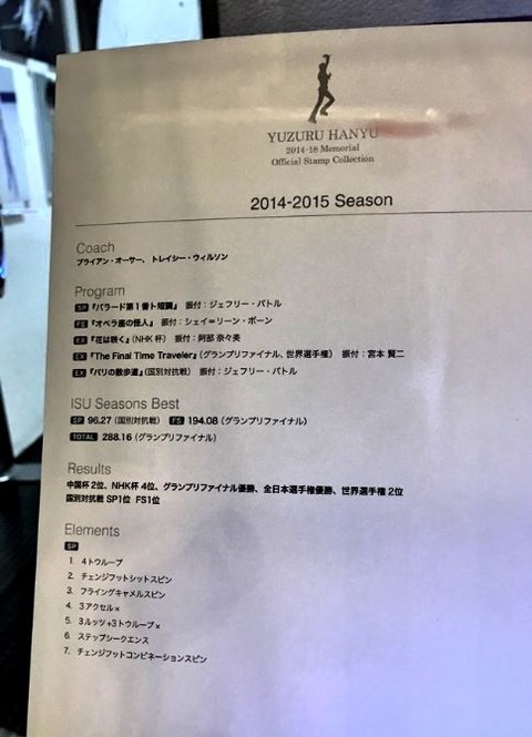 フレーム切手セット　裏面