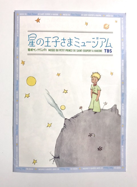 30B6C74A-F225-4439-8454-8234B1498807