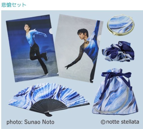 共に前へ　悲愴　E