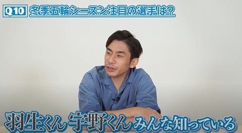 ノブ君　100の質問　3