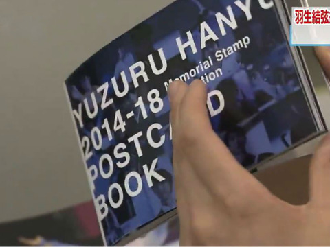 ポストカードセット　2