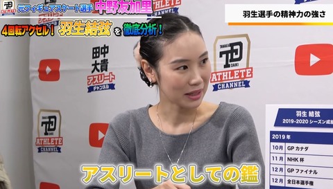 アスリートチャンネル　4A　21