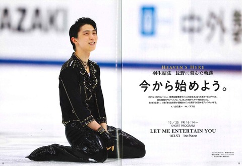 20　全日本　マガジン　5