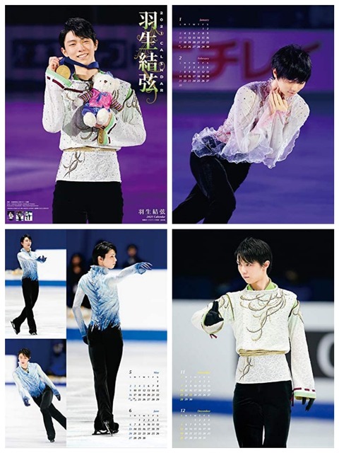 ハゴロモ カレンダー 大1_Fotor_Collage