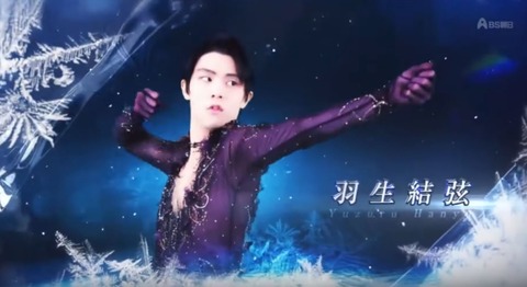 19 GPシリーズ Opening 6