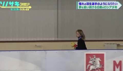 11-27 ソノサキ 16