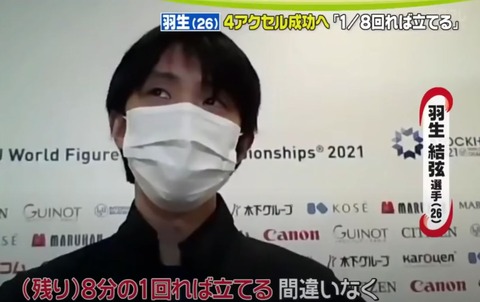 21 World  インタ集　41