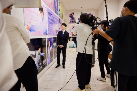 仙台放送スポルタン 4