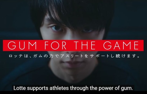 LOTTE  CM  英語　17
