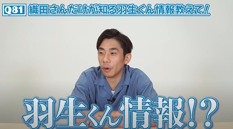 ノブくん 100の質問 後編 18