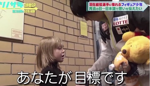 11-27 ソノサキ 9