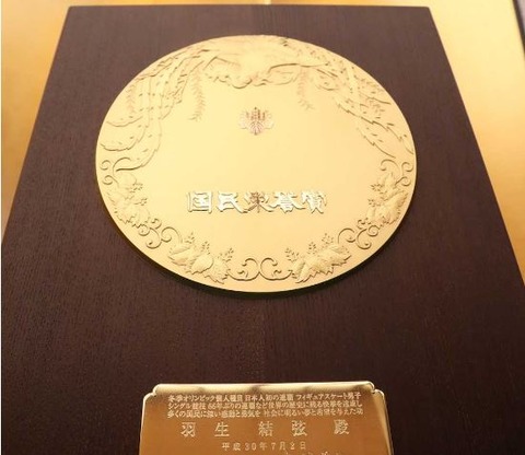 国民栄誉賞　7