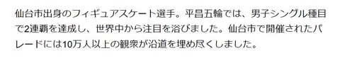 Yahoo 2018 検索　4