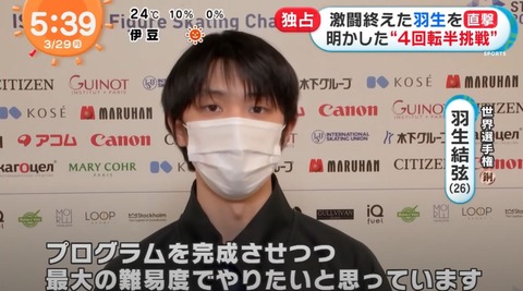 21 World  インタ集　28