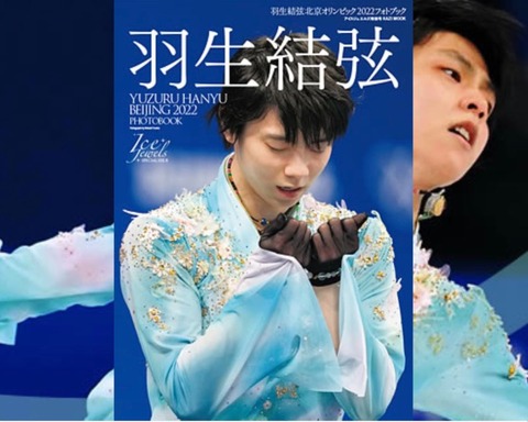 田中さん　フォトブック　1