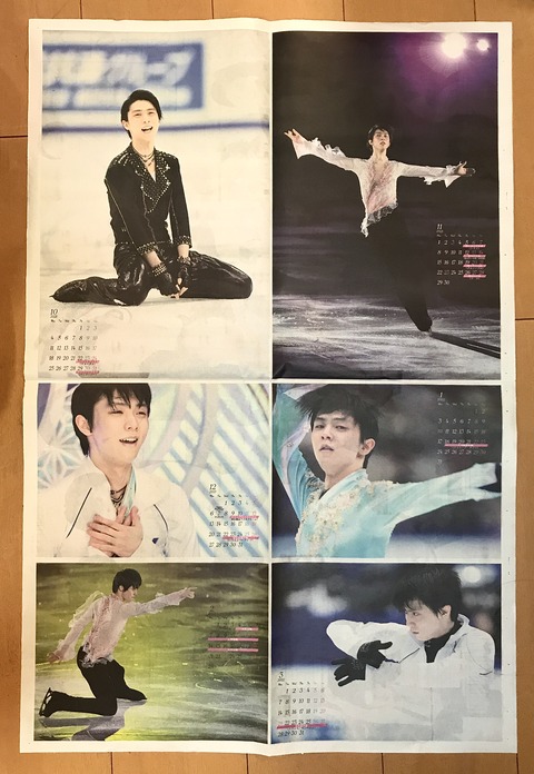 65746081-32C3-44CB-810C-1A1F7EC6C35B