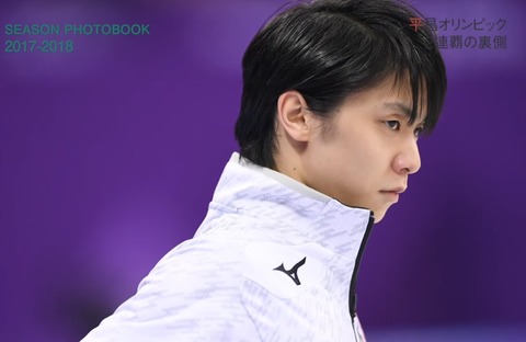 SEASON PHOTOBOOK　2017-18　前編　27