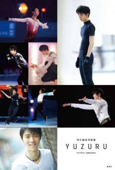 YUZURU　Ⅰ