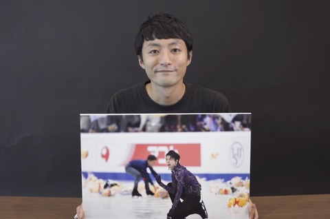 20 羽生結弦展　写真解説講座　2－3