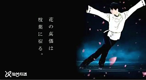 20 世界選手権 仙台放送 6_Fotor