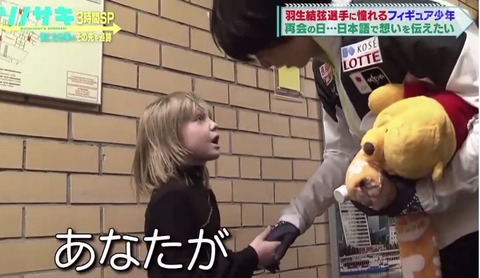 11-27 ソノサキ 13