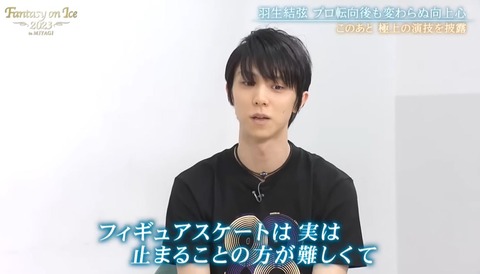 FaOI 宮城 インタ 0