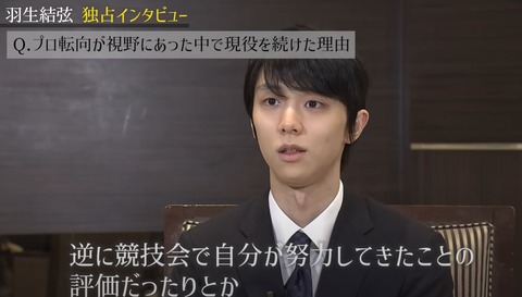 テレビ東京 インタビュー 2