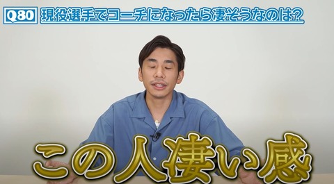 ノブくん 100の質問 後編 14