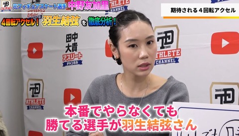 アスリートチャンネル　4A　26
