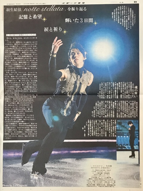 6378AFE2-CD57-461B-9B13-29CADD0F98B5