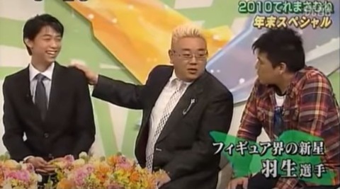 2010 てれまさむね 年末スペシャル　6