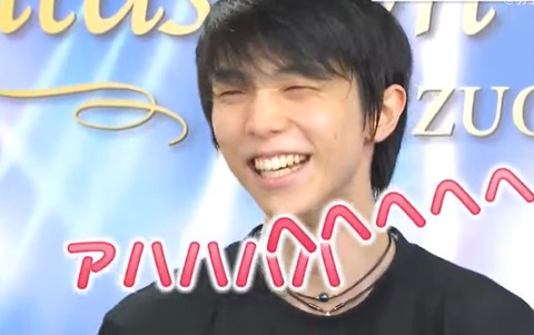 FaOI とびっきり インタ 2