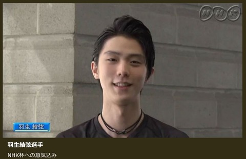 19 NHK杯　メッセージ　2