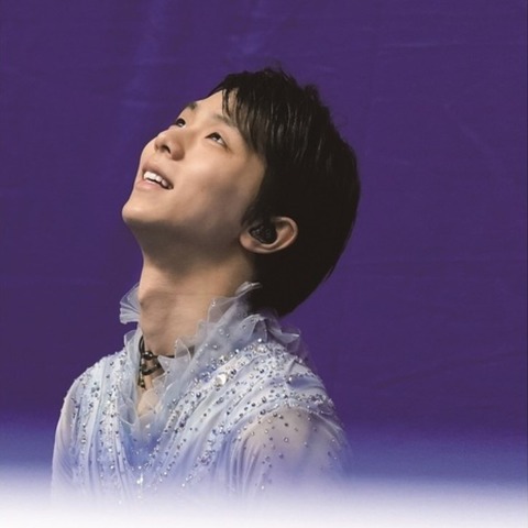 羽生結弦の言葉