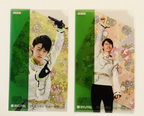 14090B97-5C70-413B-B4AC-03B045880F29