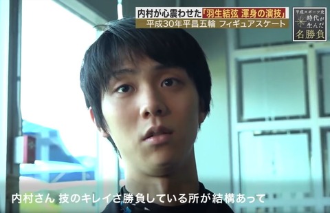 Spark 平成の名勝負 19-1