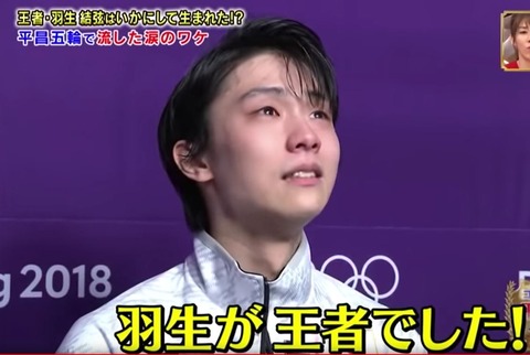 平成名場面　37