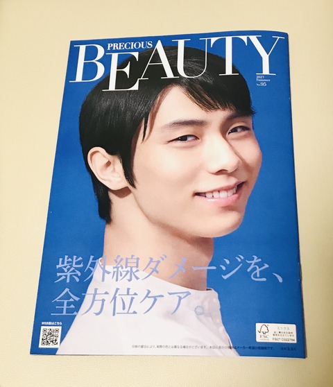 DE698884-8ED0-43B6-9EA6-917BA77254FA