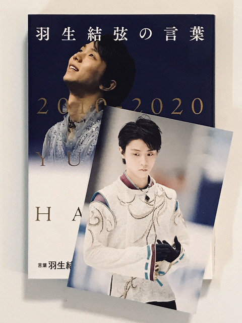 FullSizeRender - 2020-10-24T200346.676